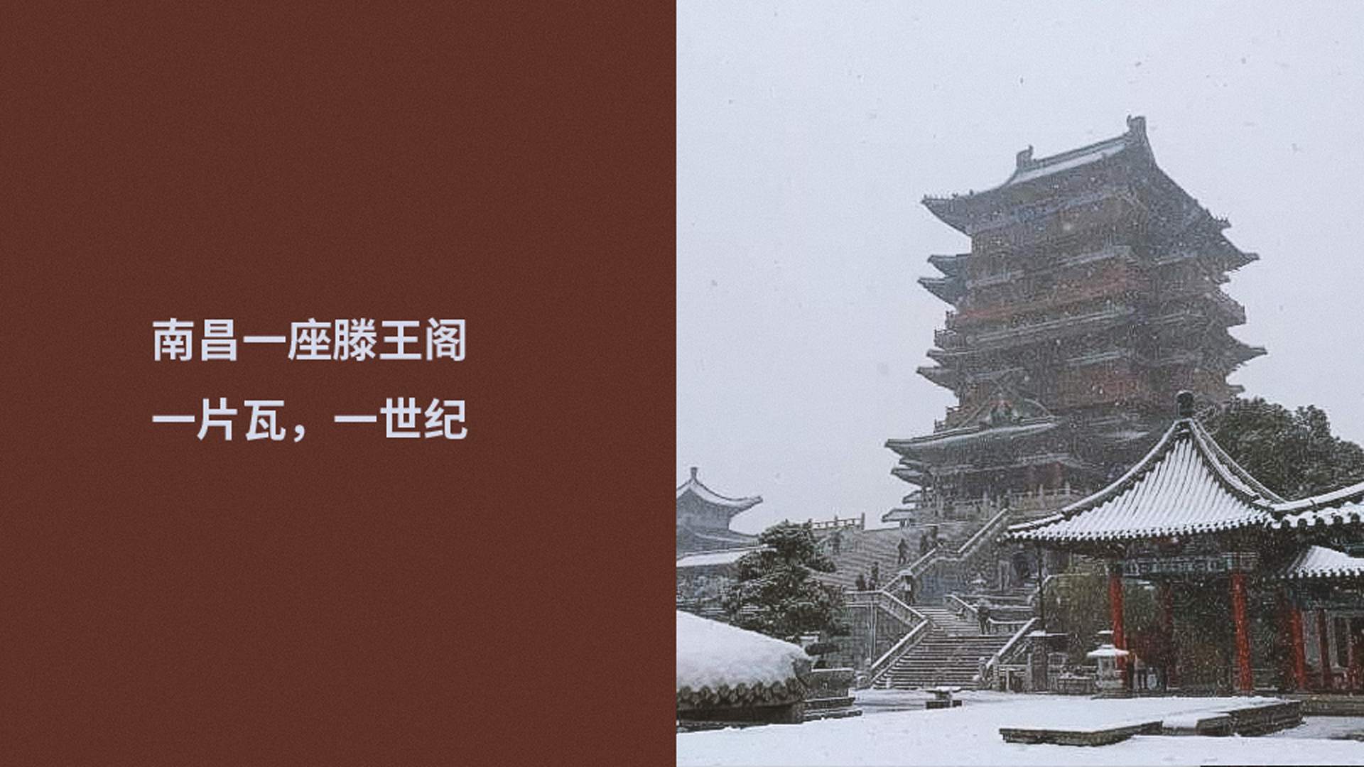滕王阁智能照明 滕王阁智能照明