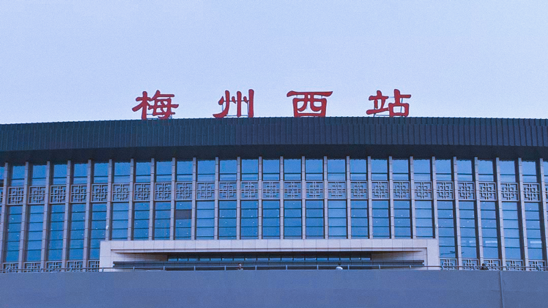 梅州西高铁站-智能照明 梅州西高铁站-智能照明
