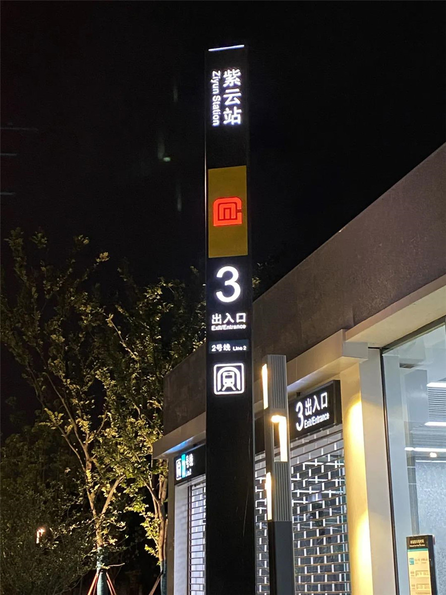 GVS为常州地铁2号线提供智能照明控制系统 GVS为常州地铁2号线提供智能照明控制系统