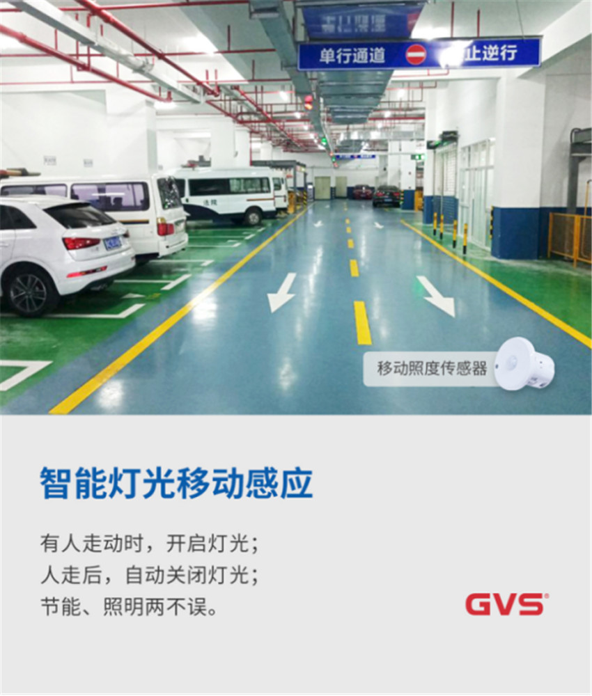 珠海市香洲区人民法院引入了GVS K-BUS智能照明控制系统 珠海市香洲区人民法院引入了GVS K-BUS智能照明控制系统