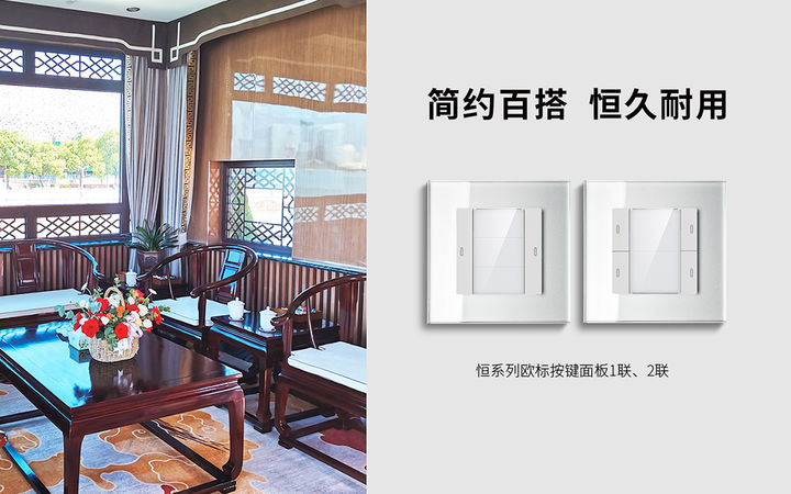 K-BUS智能建筑控制系统 K-BUS智能建筑控制系统