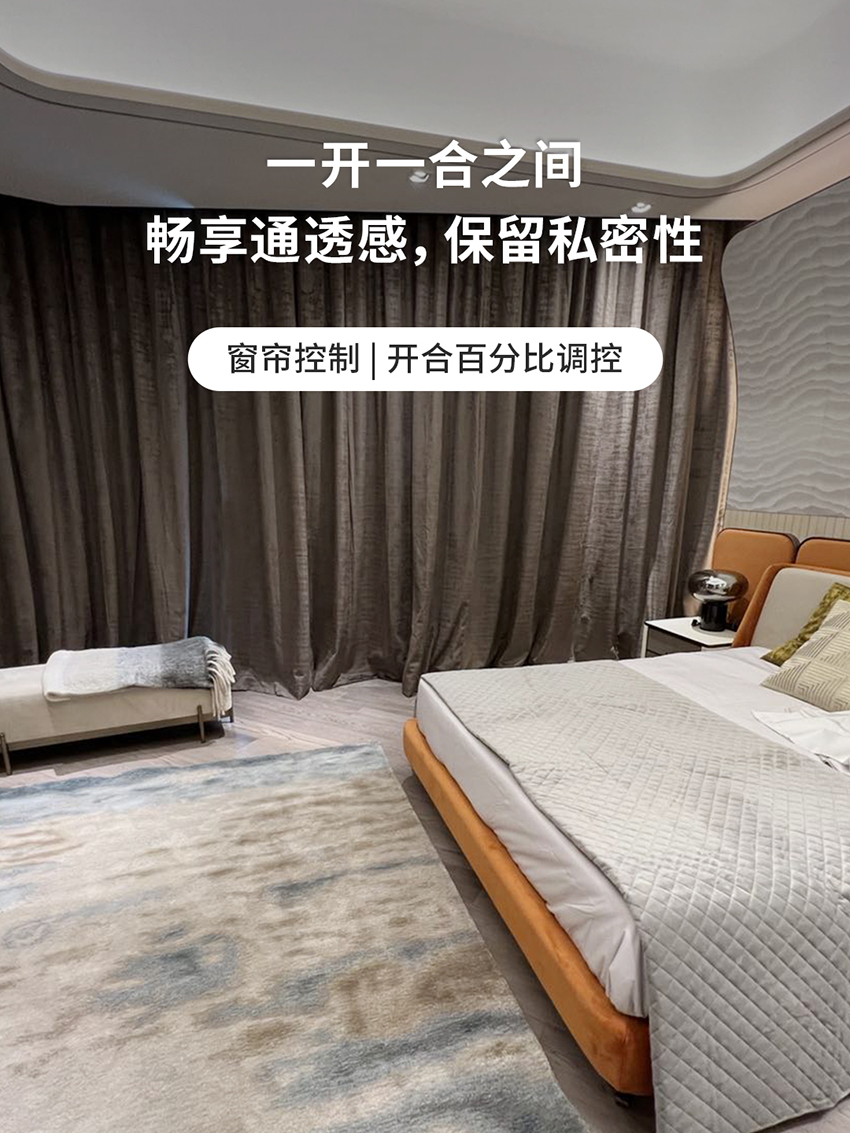 GVS为上源Le Pont打造的智能家居控制系统 GVS为上源Le Pont打造的智能家居控制系统