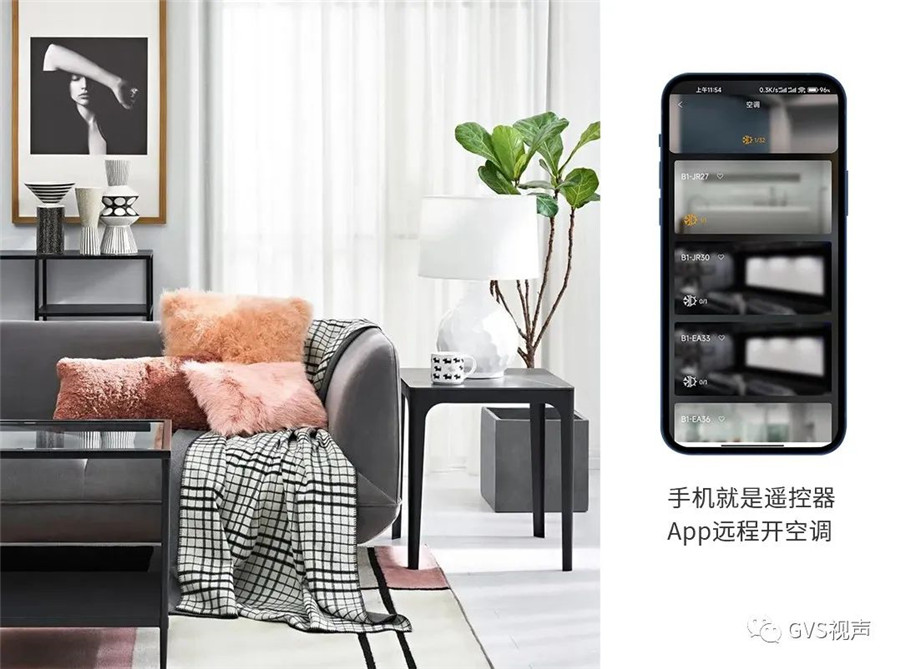 美克洞均搭载了GVS KNX智能控制系统 美克洞均搭载了GVS KNX智能控制系统