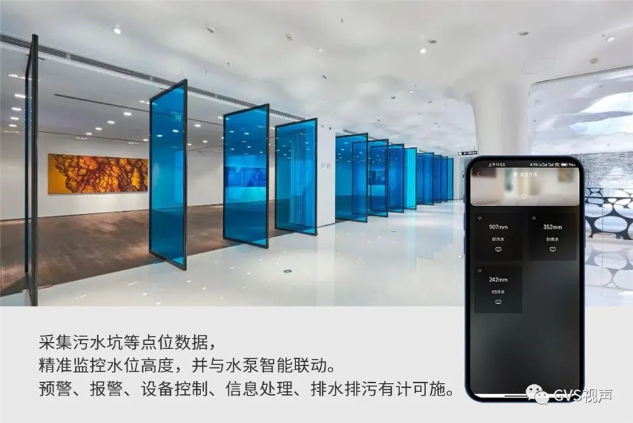 美克洞均搭载了GVS KNX智能控制系统 美克洞均搭载了GVS KNX智能控制系统