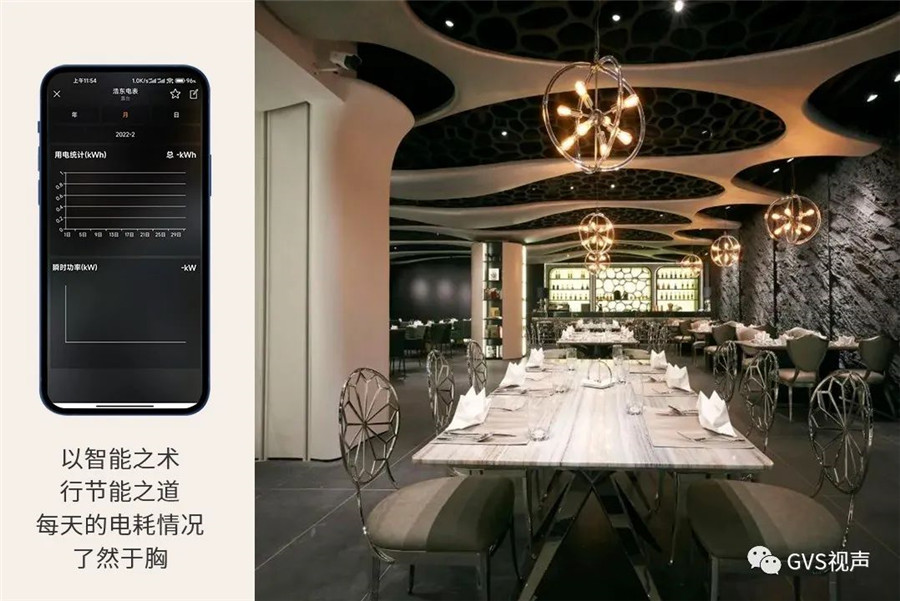 美克洞均搭载了GVS KNX智能控制系统 美克洞均搭载了GVS KNX智能控制系统