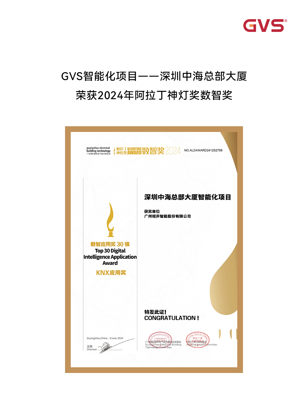 中文人妻AV久久人妻水