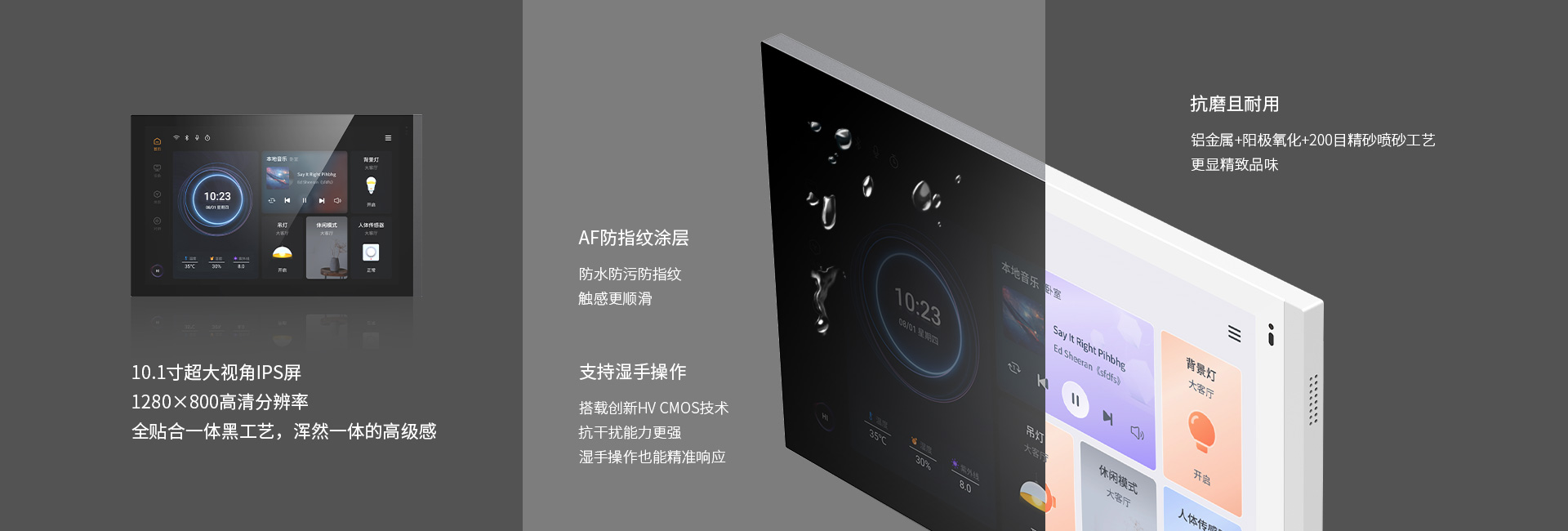 10.1寸超级大屏，视觉触感体验双提升