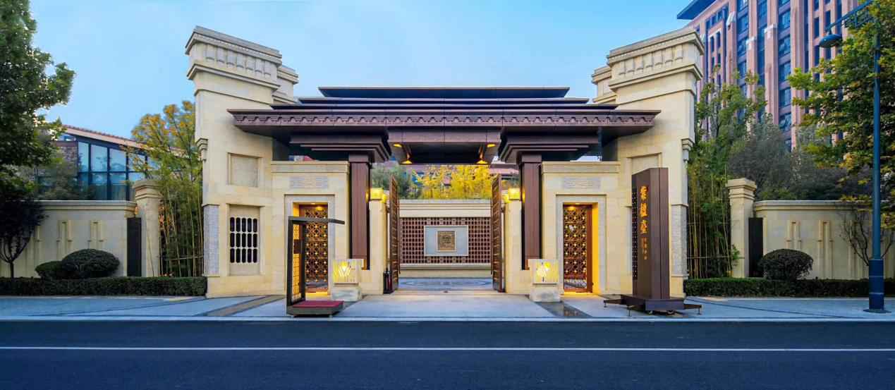 西安新兴温德姆花园酒店 西安新兴温德姆花园酒店